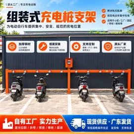 钢结构;新能源充电桩;阳篷、雨篷