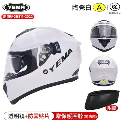 Motorcycle Helmet for Men, Autumn Motosiklet dəbilqələri - one-size-fits-all-ceramic-white-transparent-mirror-anti-fog-patch