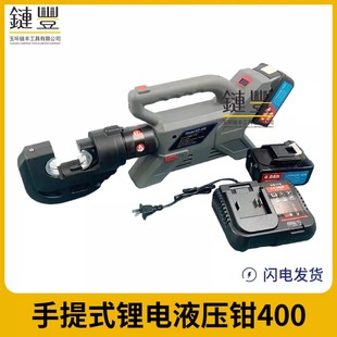 늄ҺQHEL-400 630~XӉQʽQ늾|