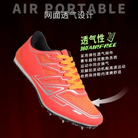 轮滑、速滑;综合训练鞋;跑步鞋