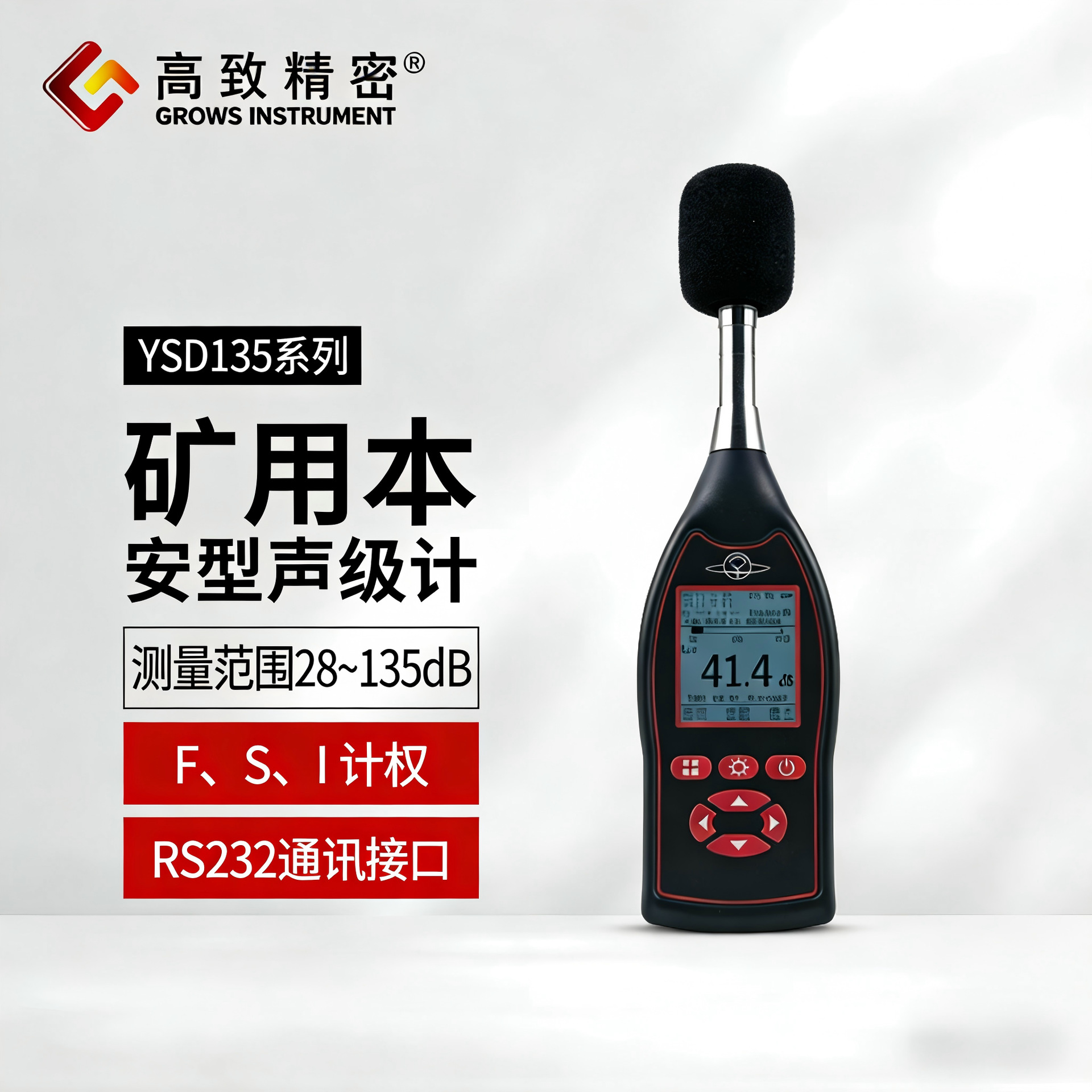 YSD135ϵ�п��ñ����������� �����������ƶ๦����������������