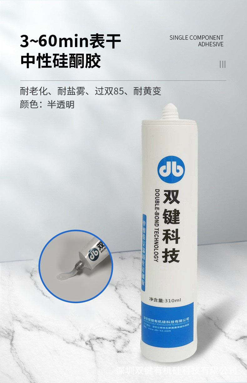 半透明.jpg