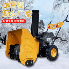 路面清扫机座驾式扫地机常青手提式汽油扫雪机6.5马力小型扫地机