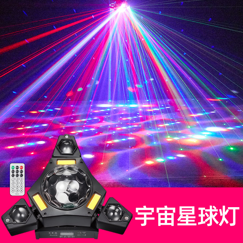 新品三头LED宇宙星球频闪灯魔球灯氛围灯摇头灯光束激光灯KTV酒吧