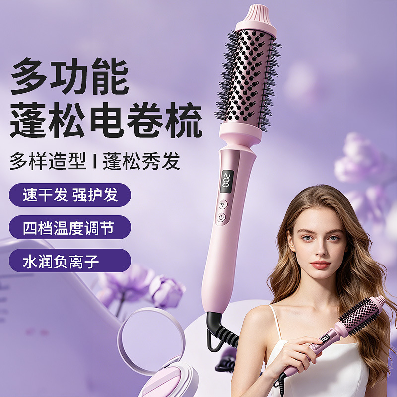 Cross-Border Hot-Selling Electric Curling Comb for Long and Short Hair, Dual-Use Anti-Scalding Curling Comb, Inward Curling, Micro-Curling, Fluffy Curling Comb Factory Cross-Border Hot-Selling Electric Curling Comb for Long and Short Hair, Dual-Use Anti-Scalding Curling Comb, Inward Curling, Micro-Curling, Fluffy Curling Comb Factory