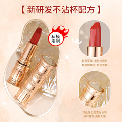 AGAGK Velvet Matte Lipstick, Transfer-Proof, Non-Fading, Non-Transferring, Natural Look, Whitening, Student-Friendly Lipstick