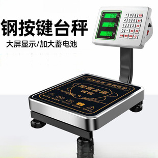 ��ӳ�����С��̨��60kg����Q�ظ߾���ˮ�������u��Ӌ�r����