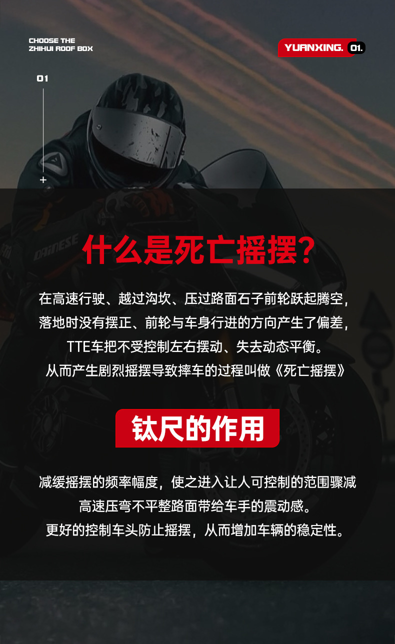 Motorcycle Modified Scooter Carbon Fiber Damper Steering Buffer Balance Bar