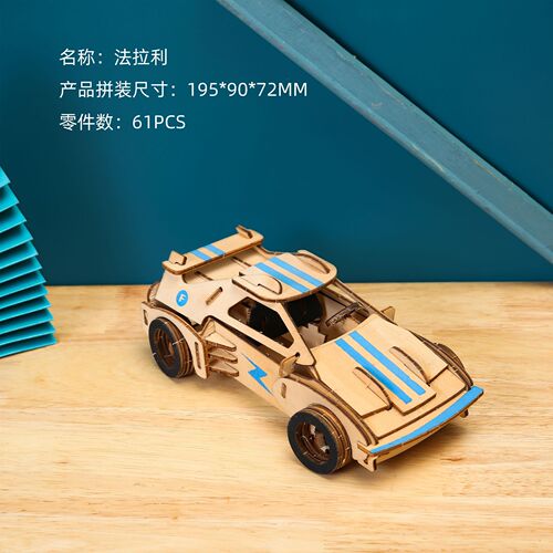 3D three-dimensional car laser puzzle wholesale children's hands-on assembly of educational DIY toys wooden engineering vehicle model