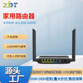 路由器;智能网络设备;网卡