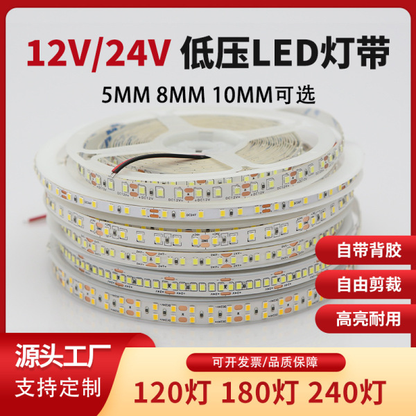 LED light strip