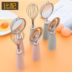 Vertical baby baby food supplement household egg beater baking steamed egg tool stainless steel egg white and yolk separator
