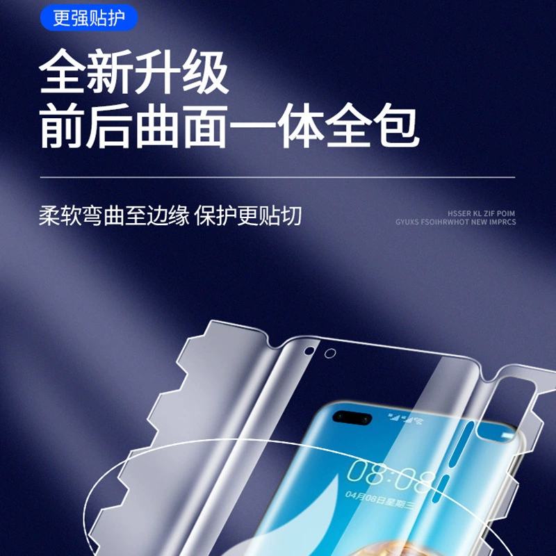 Матовая пленка Huawei Mate70Pro Mate40Pro гидравлическая пленка полностью покрывающая пленка RS применима