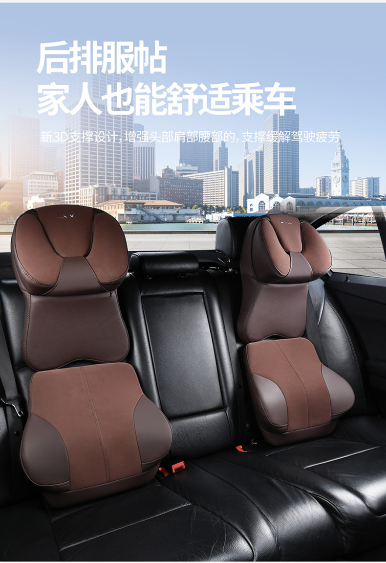 Space Memory Foam Height-Adjustable U-Shaped Car Headrest and Lumbar Support Can Be Fixed with Special Car Pillow Backrest
