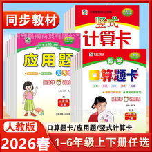 2026�����p�����}�������}�QʽӋ��С�W1-6�꼉�Ԕ��W�����˽�