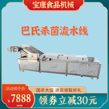 ���lȫ�Ԅ�ˮԡʽ���Ϛ�����ˮ�� �u�˹�����S�r�׾���l���^��