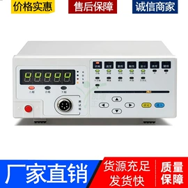 其他电工仪器;电阻测量仪表;参数测试仪器