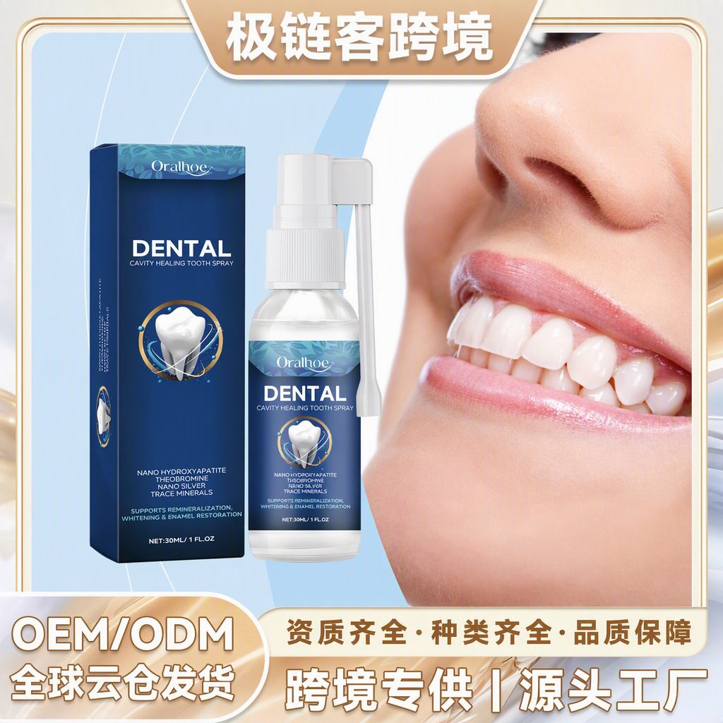 Cross-Border Hot-Selling Product Oralhoe Teeth Care: Cleans Oral Stains and Tartar, Reduces Odor, Freshens Breath