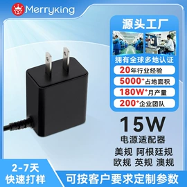 适配器;电源适配器;数码充电器