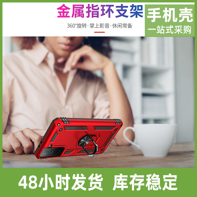 适用三星S30手机壳Note20支架指环S20FE军士防摔M51盔甲S40手机壳