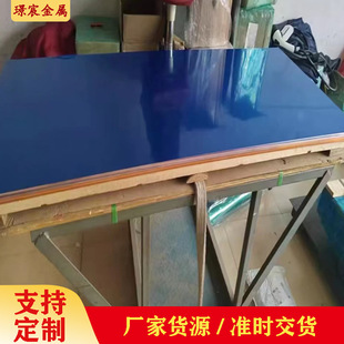 C1100���~���~�K4.5mm �������~��3.5mm T2�t�~��5.0mm