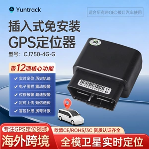 Avtomobil OBD interfeysi itməyə və oğurluğa qarşı GPS siqnalizasiya, qlobal tezlik Cj750-4G