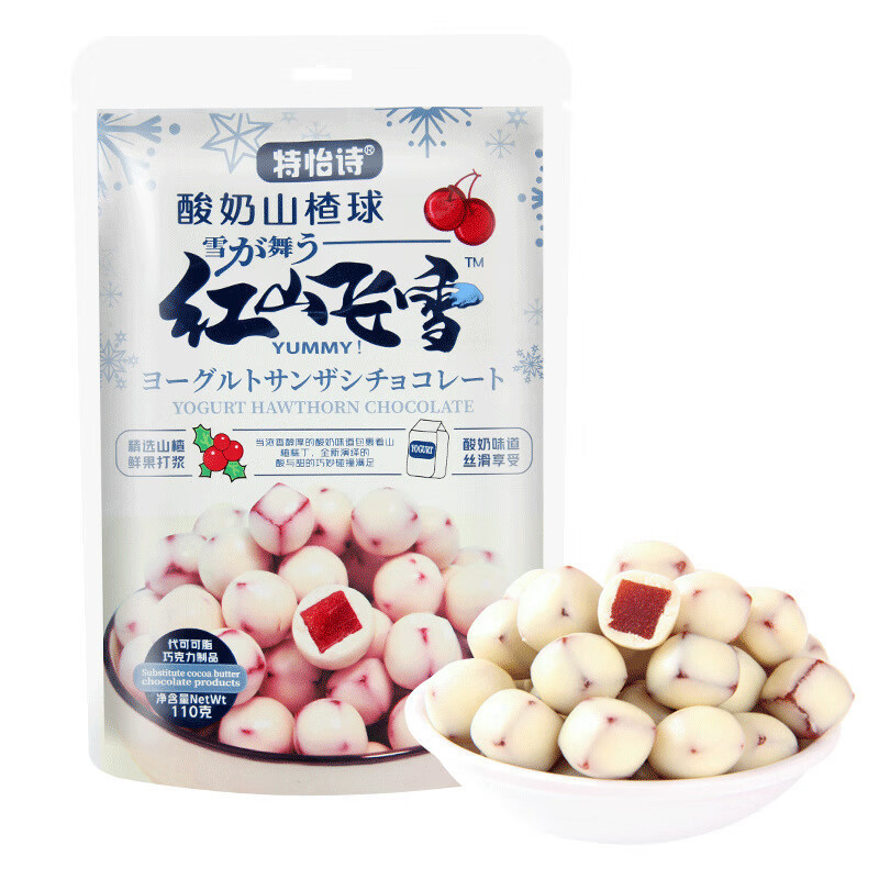 산사나무 공 110g