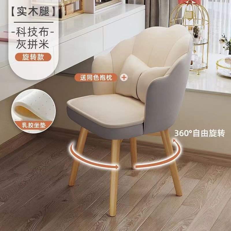 电脑椅子舒服久坐不累凳子家用靠背梳妆卧室宿舍大学生学习书桌椅|undefined
