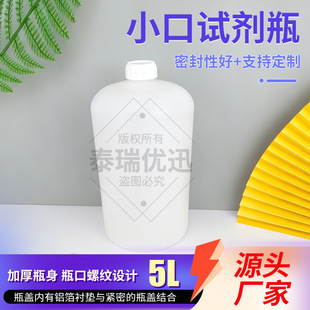 �F؛5������С��ԇ��ƿ�Ӻ�Һ�w���bƿ���IҺ�w���bƿ