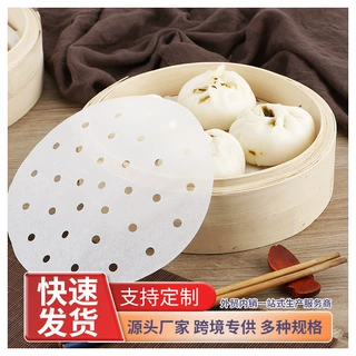 定制一次性食品级蒸笼纸白色本色圆形蒸笼垫纸家用包子馒头烘培纸