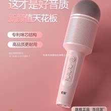 索爱话筒音响一体麦克风无线蓝牙儿童唱歌家用ktv电视全民k歌神器