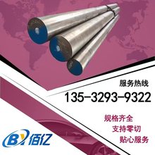 ���l40CrV�Ͻ�Y䓰� 40CrVA������ SAE6140䓰� 42CrV6�A� �A��