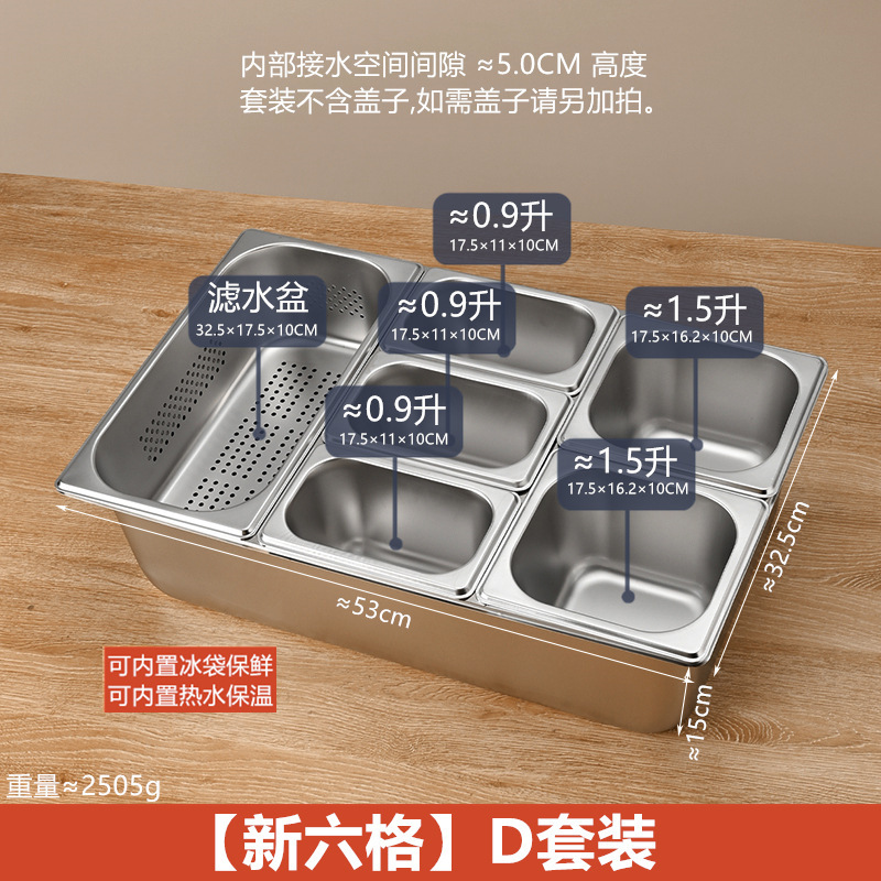 ステンレス製の分割盆地、二層分割セット、透明なフリップトップの氷粉小箱、氷を加えて鮮度を保ち、保温できます。|undefined