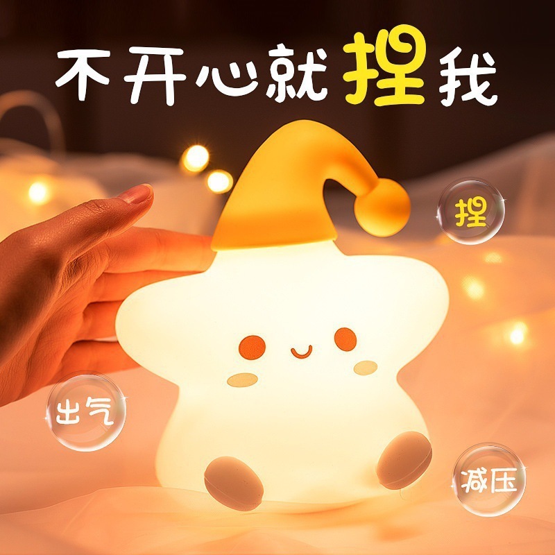 跨境卧室床头摆件感氛围灯起夜喂奶伴睡充电小夜灯墩墩鸭|undefined
