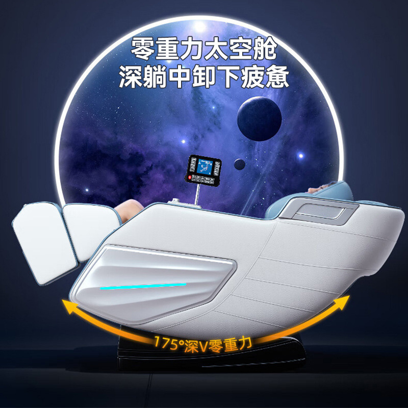 按摩椅全身家用太空舱全自动按摩器仪肩颈背腰揉捏按摩椅沙发礼品|undefined