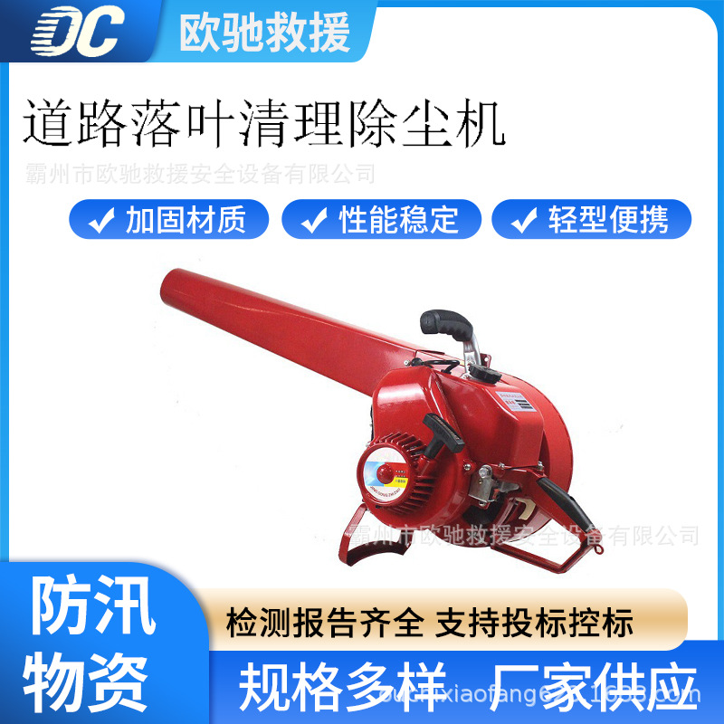便携式道路大棚吹雪机手持式道路落叶清理除尘机手提式吹风机