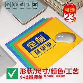鼠标垫定制防水防油纯色皮革广告加LOGO企业品牌超大号办公桌面垫