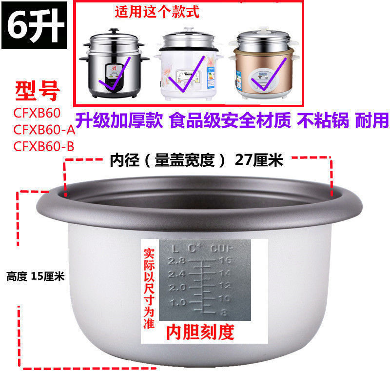 El recipiente interno de la olla de arroz eléctrica antiguo triángulo antiadherente 23451.5 litros accesorios antiadherentes