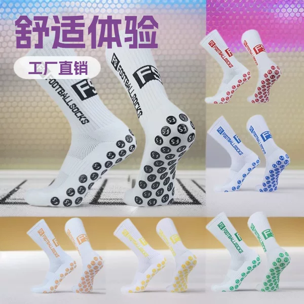 Fs Sports Football Socks for Adults, Men's Socks with Thickened Towel Bottoms, Sports Socks, Running Socks, Non-Slip Socks, Factory Direct Sales