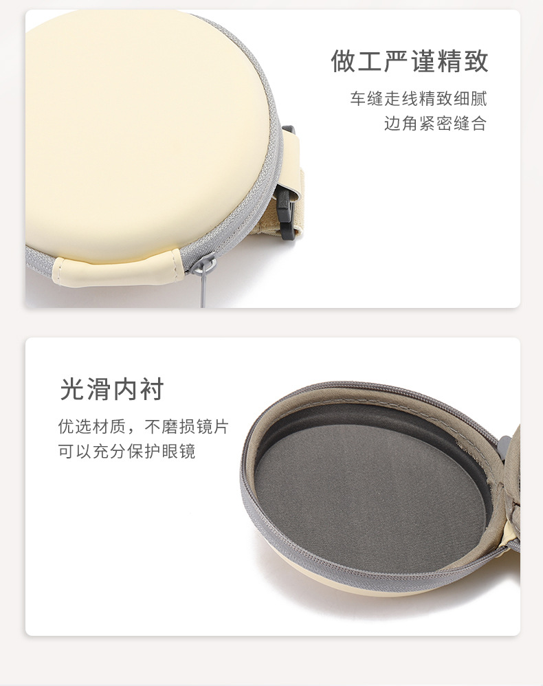 眼镜包_06(1)