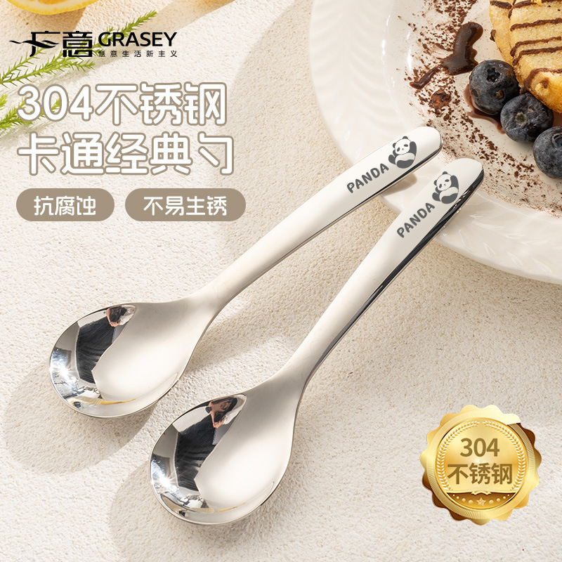 食品グレード 316 ステンレス鋼の大型スプーン家庭用ハイエンドラウンドスプーン食べるスプーン飲むスプーン長いハンドル絶妙な|undefined