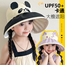 可爱卡通儿童防晒帽户外大檐防紫外线遮阳帽薄款宝宝空顶帽子女