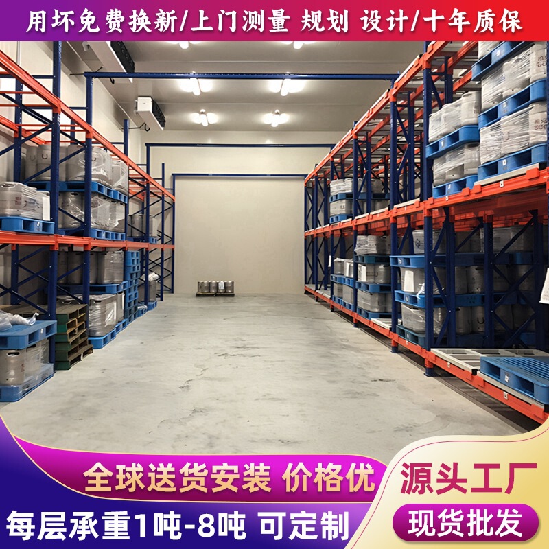 重型棚倉庫棚多層パレット倉庫棚上位倉庫横梁式棚メーカー卸売り|undefined