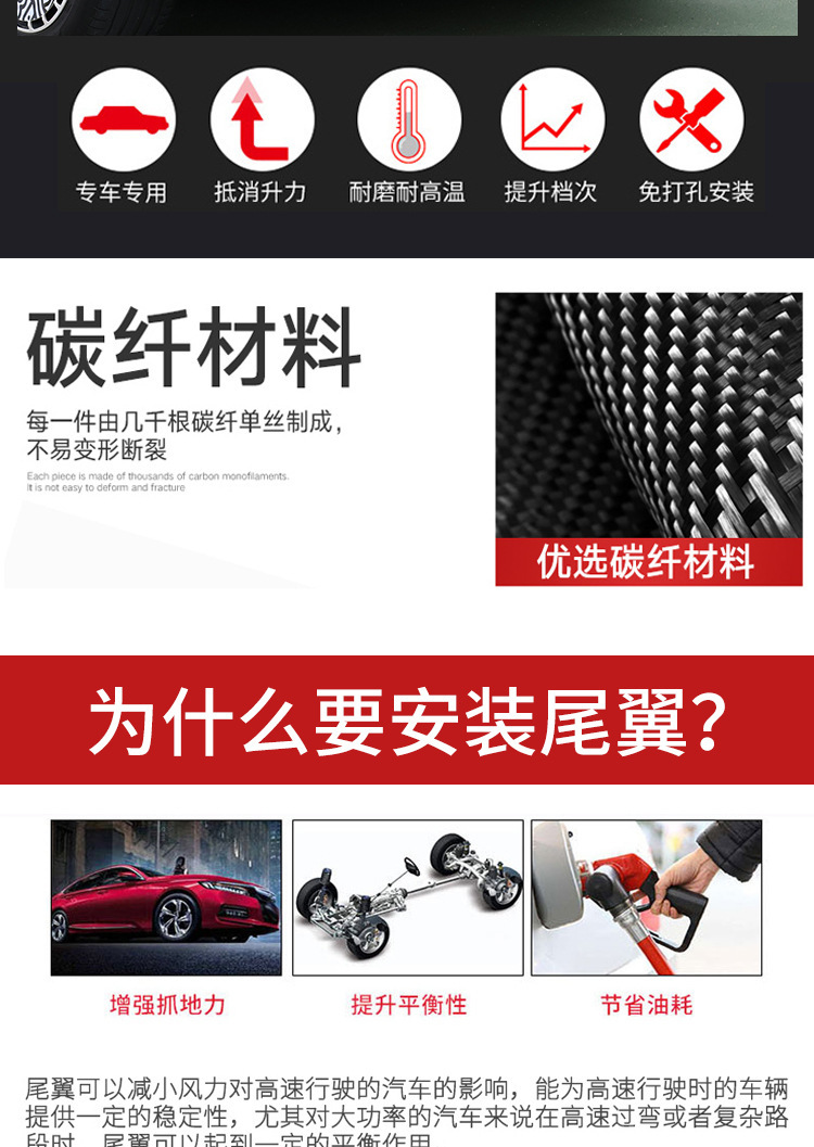 Suitable for Tesla model y real carbon fiber tail without drilling modification fixed wind wing blade pressure tail