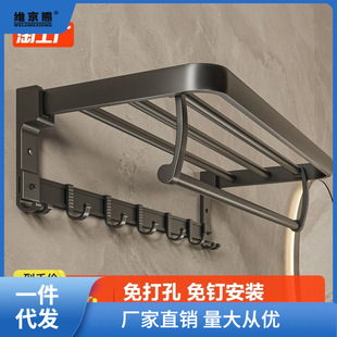 Bath Towel Rack Foldableable Space Aluminum Towel Rack Gun Gray Punch-Free Toilet Bathroom Storage Rack Toilet Wall Hanging Ping