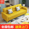 Dual use Sofa bed Foldable Small apartment Single Double bedroom a living room simple and easy Rental Lazy man sofa