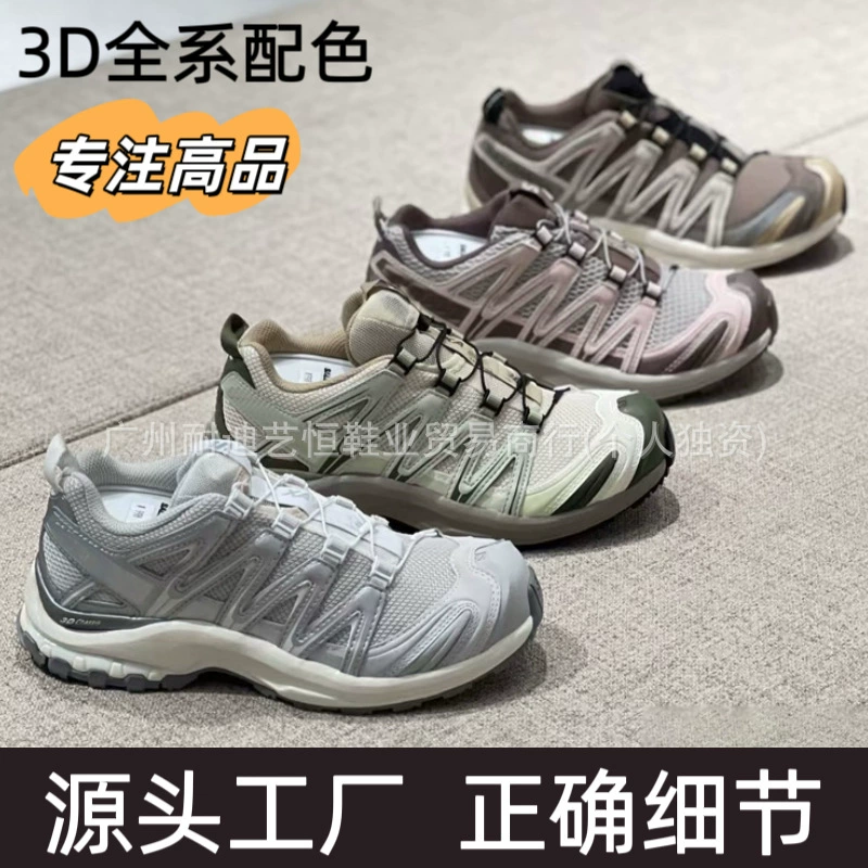 Putian Shoes Salomon Xa Pro 3D Breathable Mountaineering Hiking Trail Running Xt6-Quest Men's and Women's Sports Running Shoes