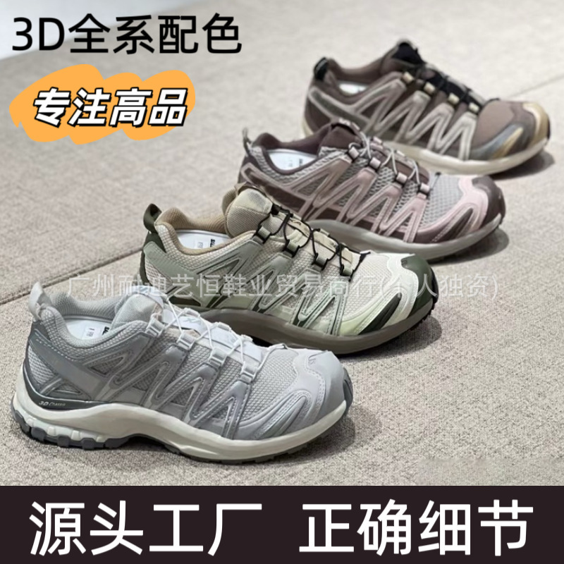 Putian Shoes Salomon Xa Pro 3D Breathable Mountaineering Hiking Trail Running Xt6-Quest Men's and Women's Sports Running Shoes