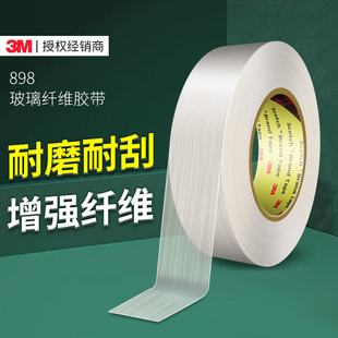 3m898�����w�S�z�� ������ճ�����������z����Ҍ��÷�ˮ3m�����z
