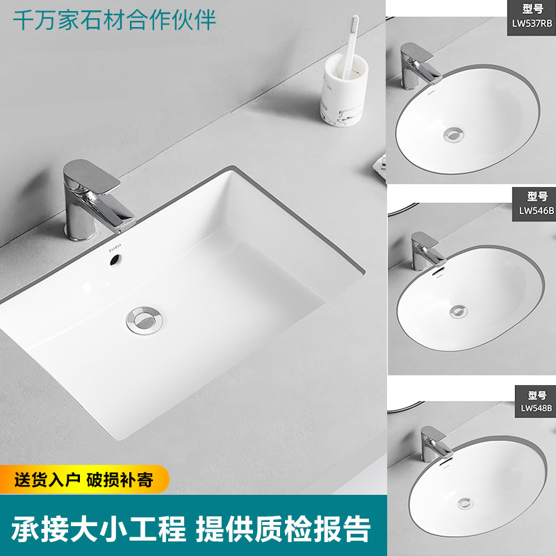 Compatible with American Standard Toto Under-Counter Ceramic Square Washbasin, Household Oval Washbasin